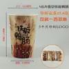 Salchicha de Pato Asado Famosa en Red Empaque de Entrega Secreta Barril de Papel Barril de Cuerda Pequeña Taza de Papel Barril de Papel con Cuerda para Salchicha de Pato Asado Espesado