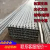 Acero Galvanizado en Forma de C Resistente a Terremotos/304/Soporte para Panel Solar Viga de Acero Perforada en Forma de C Galvanizada en Caliente 41