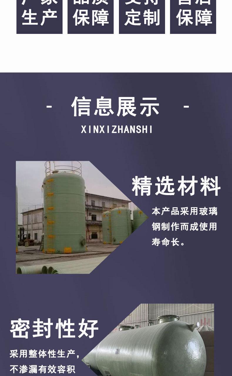 玻璃钢储罐_02.jpg