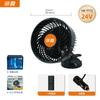 Ventilador USB de Ventosa para Coche de Doble Cabezal Personalizado con Rotación de 360 Grados para Automóviles
