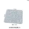 Molde de Resina de Cristal de Amapola DIY Forma Irregular Pendiente Colgante Joyería Molde de Silicona