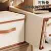 Caja de Almacenamiento de Ropa de Tablero Hueco de Tela Oxford Lavable de Gran Capacidad Caja de Almacenamiento de Ropa de una Pieza con Tapa Caja de Almacenamiento Plegable