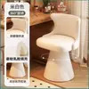 Entrega el Mismo Día: Taburete de tocador de lujo ligero estilo italiano para dormitorio, diseño minimalista moderno para apartamentos pequeños, silla de manicura, taburete de tocador para maquillaje