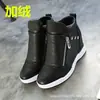 Zapatos para Mujer con Aumento Interno de Altura 2026 Nuevos Zapatos Casuales de Primavera y Verano Estilo Coreano Cuña Tenis Blancos Zapatos Individuales para Mujer 8cm Zapatos Deportivos de Moda