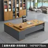 Escritorio de Oficina, Escritorio Moderno Simple para Gerente, Muebles de Oficina, Escritorio Ejecutivo, Escritorio Presidencial, Combinación de Escritorio y Silla Ejecutiva, Escritorio de Jefe