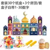 Amazon, comercio exterior, europeo y americano, castillo, cielo, bolsas de papel, cajas de mano, bandejas y otras cajas de regalo