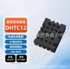 Sensor de Temperatura y Humedad Dhtc12 Comunicación I2C Módulo Digital de Humedad de Alta Precisión Reemplaza Dht20Am2320