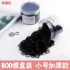 Diadema para niña, banda de goma para el cabello, desechable, negra, gruesa, sin cabello