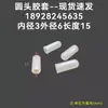 Cubierta de Silicona, Suave de Grado Alimenticio, Resistente al Desgaste, Funda de Goma Suave Transparente, Suave y Resistente al Envejecimiento, Sólida, Ecológica, Tapa Impermeable y a Prueba de Polvo