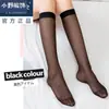 Medias de terciopelo blancas estilo Lolita JK japonés para mujer, finas para primavera y verano, medias negras Lolita