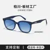 Placa GM Gafas de Sol Heizer de Gama Alta para Mujer Moda Nueva 2025 Gafas de Sol Cuadradas Simples para Hombre 2019