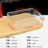 Caja de Embalaje Gruesa Transparente Grande de Grado Alimentario para Tiramisú Caja para Pastel con Tapa Caja para Llevar Postre Snack