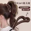 Pinza para el Cabello de Plátano en Forma de Corazón para Mujer 2025 Nuevo Herramienta para Fijar Cola de Caballo Alta Pinza de Garra para Moño en la Parte Posterior de la Cabeza Accesorio Vertical para el Cabello