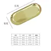 Prato Oval de Aço Inoxidável Escandinavo Ins Retrô Dourado Bandeja de Armazenamento Bandeja para Lanches Ocidentais Bandeja para Toalhas de Hotel
