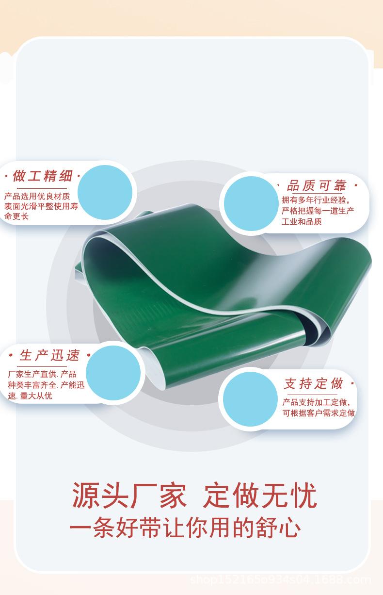 绿色平面详情页_02.jpg