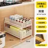 Estante de Almacenamiento Extraíble para Gabinete de Cocina, Estante Interno por Capas, Cesta para Especias, Cesta Extraíble Multifuncional para Debajo del Fregadero del Hogar