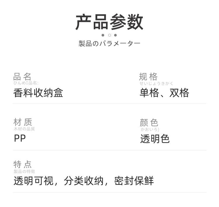 香料收纳盒-详情页_22.jpg
