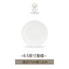Juego de Tazón y Plato de Porcelana Blanca Pura para Hueso Hogar Simple de Alta Gama Lujo Accesible Vajilla Combinación Individual Tazón para Arroz