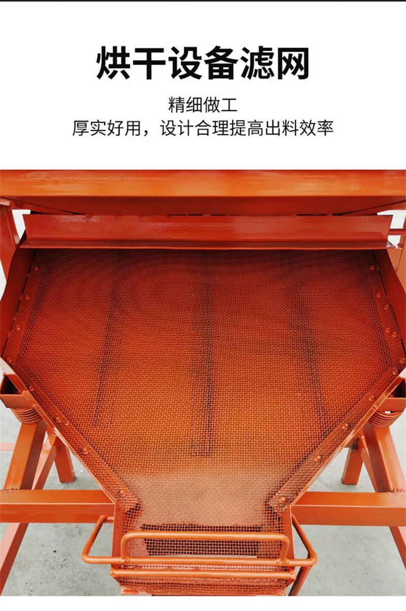 烘干滤网.jpg