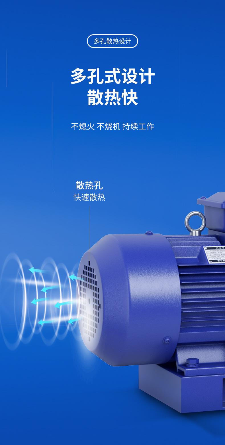 G型单螺杆泵-详情2_02