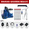 Pistola de pulverização portátil com bateria de lítio, alimentação automática, pintura com spray de tinta látex, pulverizador de rolo doméstico, ferramenta de pulverização airless de alta pressão