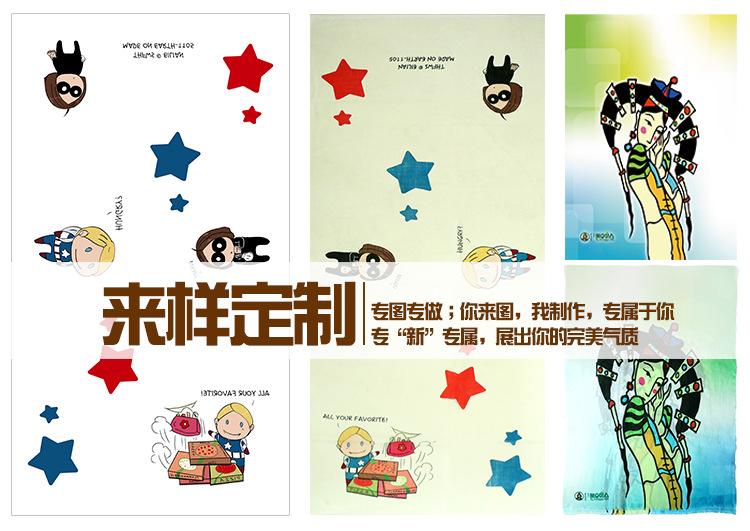 来样出图