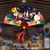 Decoraciones Ambientales para el Festival de Medio Otoño y el Día Nacional, Adornos Colgantes para Centros Comerciales, Hoteles, Joyerías y Arreglos de Escenas para Jardines de Infancia