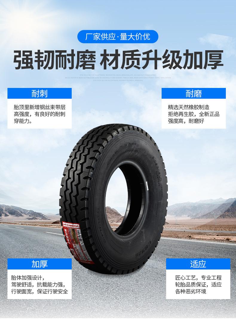 轮胎2_05.jpg