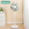Capa para ventilador elétrico capa protetora contra poeira capa de proteção para ventilador elétrico vertical de chão inclusiva para casa nova universal capa anti-poeira