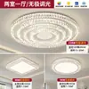 Luz principal da sala de estar com um toque de luxo leve e de alta qualidade, luminária de teto redonda minimalista italiana para a sala de estar, pacote completo de iluminação para a casa, ferro e outros materiais