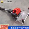 Compactador de impacto de combustión interna, diseñado para reparaciones rápidas en tragaluces, con un mecanismo de impacto de dos tiempos, fácil de usar y que permite un movimiento rápido y conveniente hacia arriba y hacia abajo