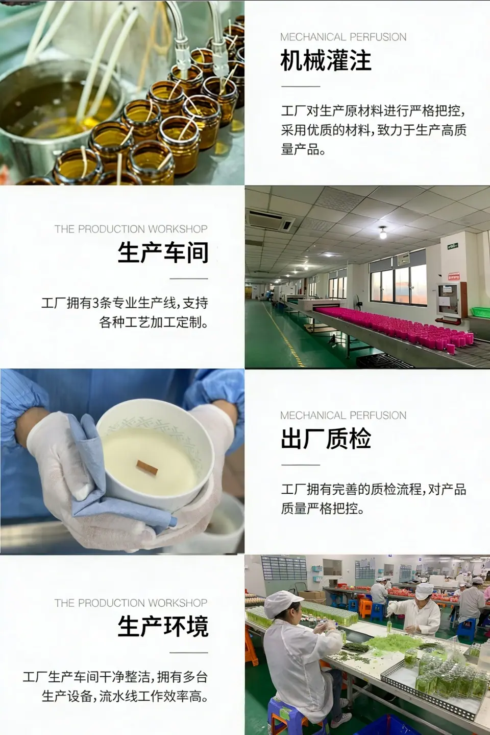 车间照片3