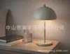 Luminária de Mesa Decorativa Estilo Cream Moderna Transfronteiriça para Quarto, Sala de Estar, Hotel e Pousada Luz Noturna de Leitura de Cabeceira