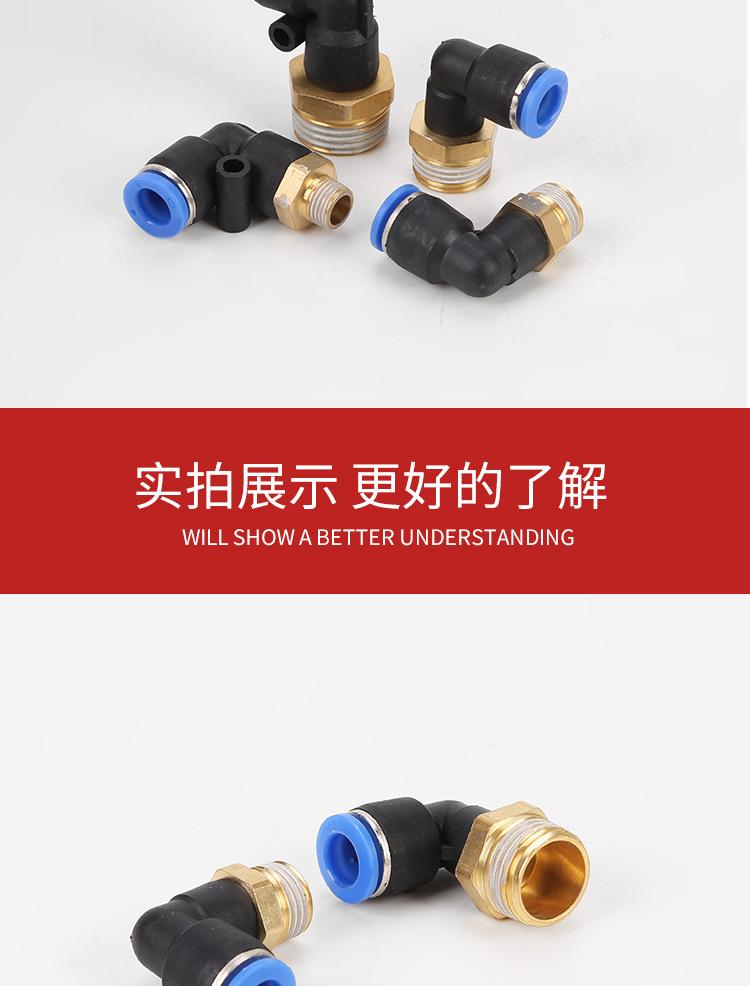 PL外螺纹弯通_10.jpg