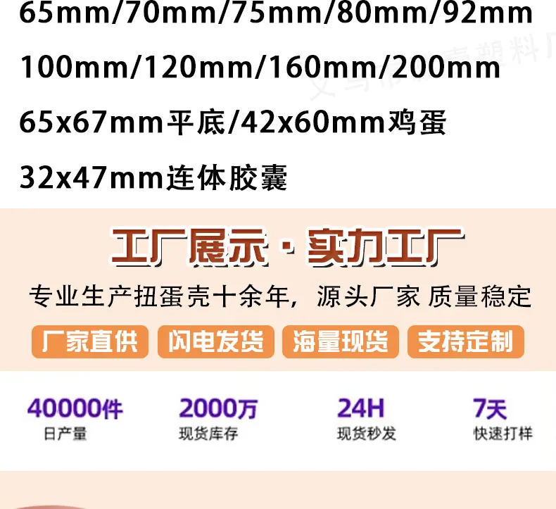 详情75MM_05.jpg