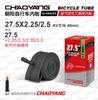 Neumático de Bicicleta Chaoyang 12 14 16 18 20 24 26 27 29 700C Cámara de Aire para Bicicleta de Montaña Accesorios