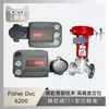 Nuevo Original Estándar Americano Fisher Dvc 6200 con Válvula de Control Zhongkong de Zhejiang