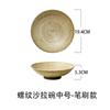 Comercio Exterior Vajilla Individual Recogiendo Cubo Retro Tazón Hogar Roscado Tazón de Verduras Fruta Tazón para Ensalada Cerámica Estilo Japonés Tazón Pulcro