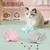 Brinquedo Dispensador de Ração para Gatos Transfronteiriço, Brinquedo para Gatos Autocontenção em Forma de Peixe Resistente à Mordida de Silicone, Brinquedo Educacional para Gatos Dispensador de Ração para Comer Devagar