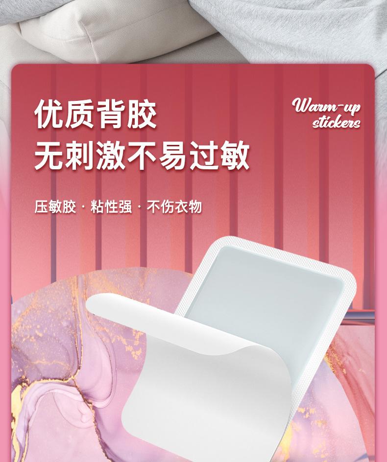 壹宝企鹅、老虎版暖贴详情页_16.jpg