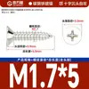 Tornillos Autorroscantes Cabeza Avellanada Cruz Negra de Hierro Ka Tornillos Autorroscantes Cabeza Plana Tornillos Pequeños M2.3/M2.6/M3.5M2M3M4