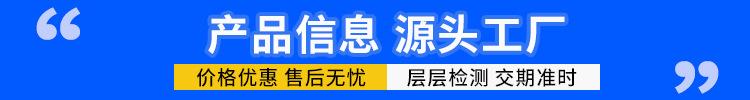 750-100-产品信息