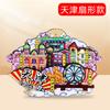 [Serie Tianjin] Recuerdos Turísticos Culturales y Creativos de Tendencia Nacional Imanes de Madera para Refrigerador de Ciudad Pegatinas Magnéticas Especiales de Tianjin