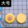 Exquisitos accesorios de joyería de resina de girasol mediano grande brillante girasol DIY flor accesorios para el cabello pinza para el cabello materiales hechos a mano