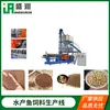 Fabricantes de Líneas de Producción de Alimento para Peces Acuáticos Totalmente Automáticas Producen Extrusoras para Camarones, Pepinos de Mar y Alimentos para Mascotas