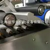 Máquina Etiquetadora Automática Completa para Botellas de Líquido Oral, Equipo Etiquetador Horizontal para Botellas Redondas Pequeñas Fabricante Invita Sinceramente a Socios Distribuidores