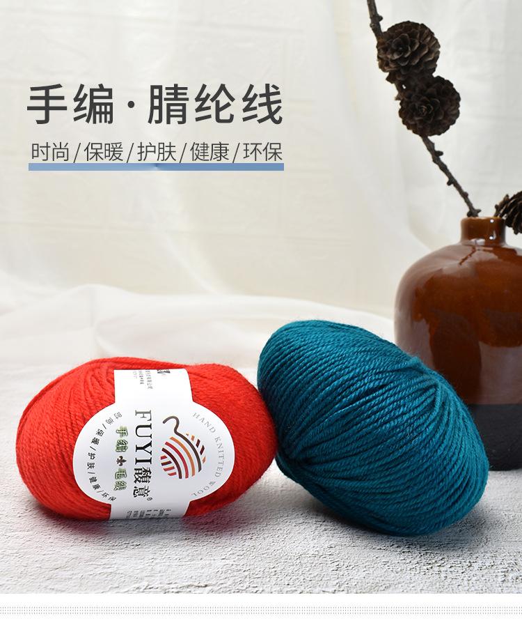 腈纶_01.jpg
