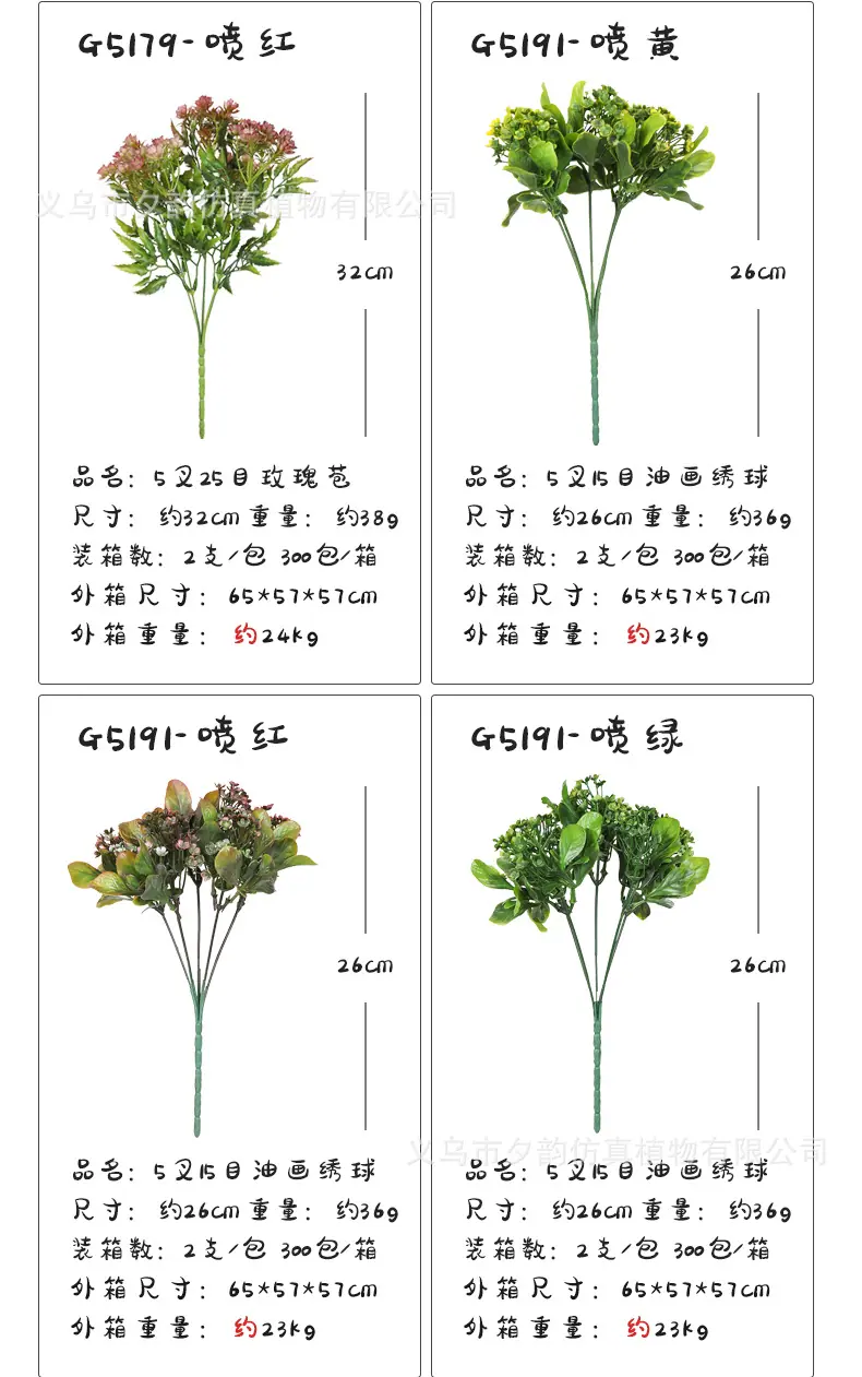 3把束_24.jpg