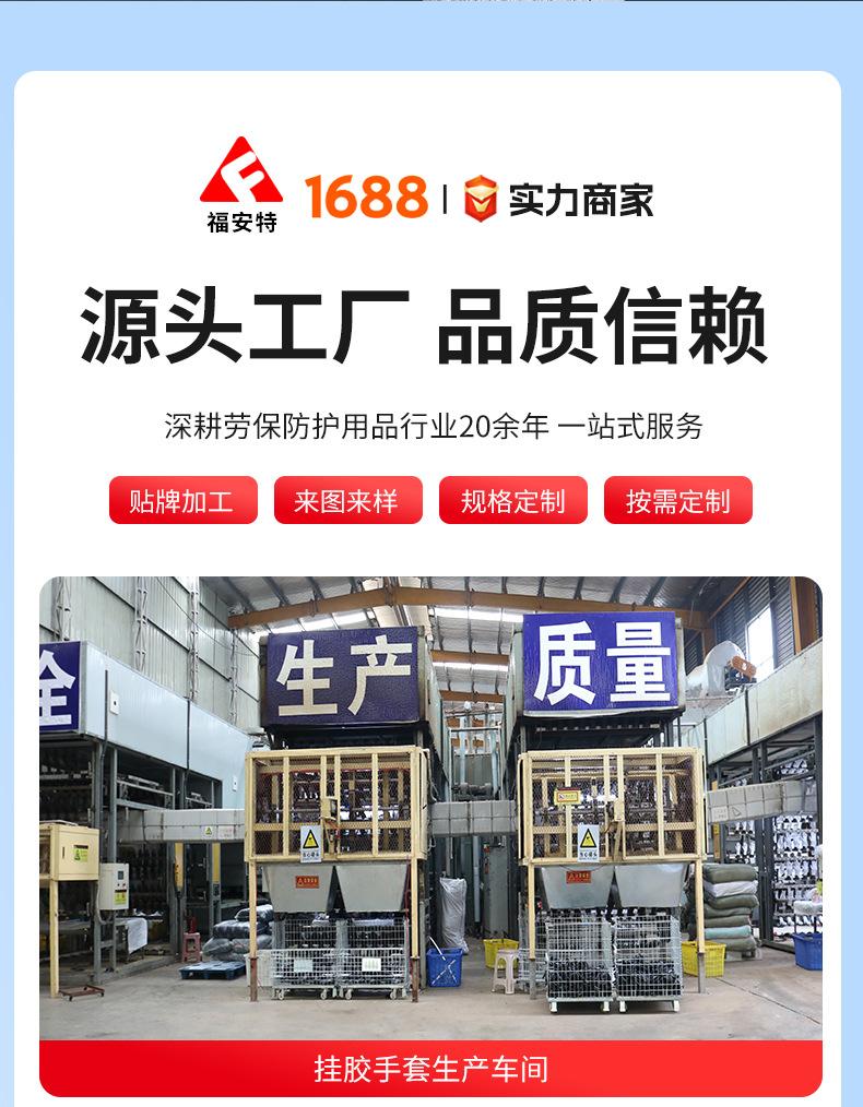 详情_10.jpg