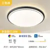 Luz de Techo LED para Sala de Estar, Amigable con la Vista, Iluminación Sencilla para Dormitorio, Nuevo Paquete Completo para Toda la Casa de 6 Piezas, Hierro de Estilo Moderno Minimalista